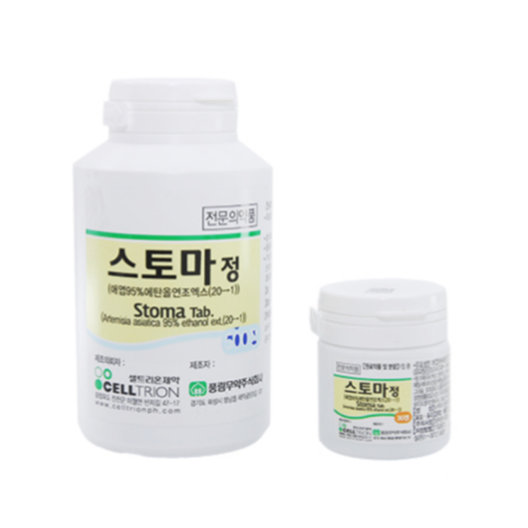 스토마정, 꼭 알아야할 내용들(효능/복용법/부작용/주의사항) 스토마정, 꼭 알아야할 내용들(효능/복용법/부작용/주의사항)