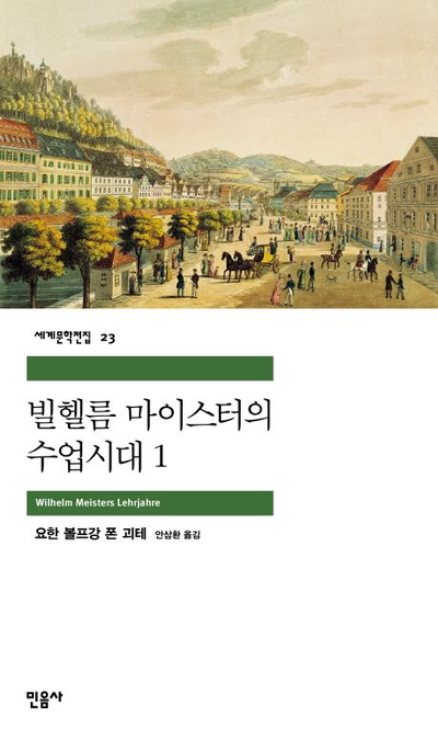  2022년 독서 목록, 총 11권, 문학 5권/비문학 6권