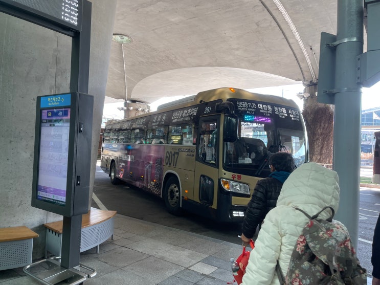 인천공항에서 6017 공항버스타고 편하게 집으로 이동+티켓발권, 수화물