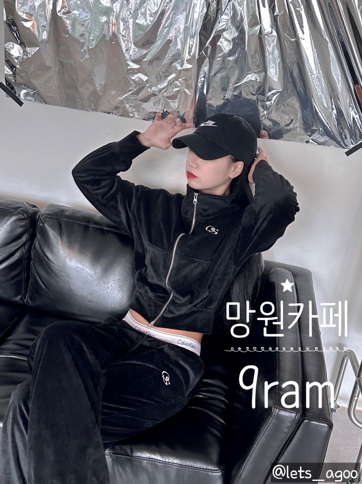  망원카페망원신상카페 힙한무채색카페, 9ram