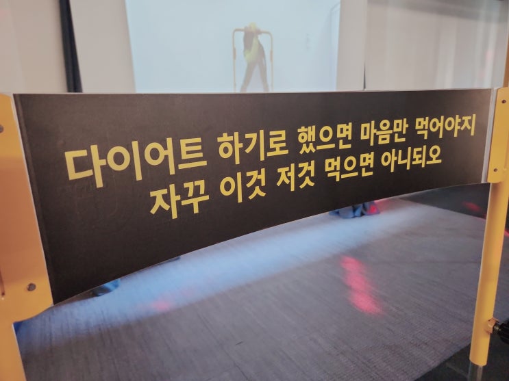  부천제일시장 핫플레이스 - 원핏점핑!