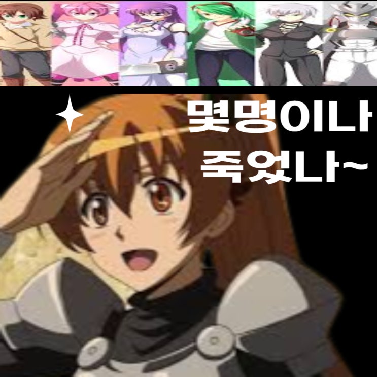  아카메가 벤다 다크 판타지 먹먹한 결말
