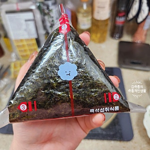 삼각김밥 만들기 세트 전용김과 틀로 쉽게 (속재료 팁)