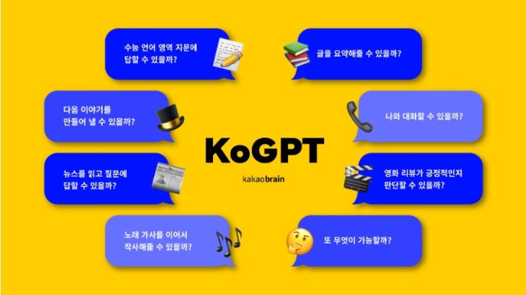  [MZ톡] AI, 총성 없는 전쟁...국내 상황은?
