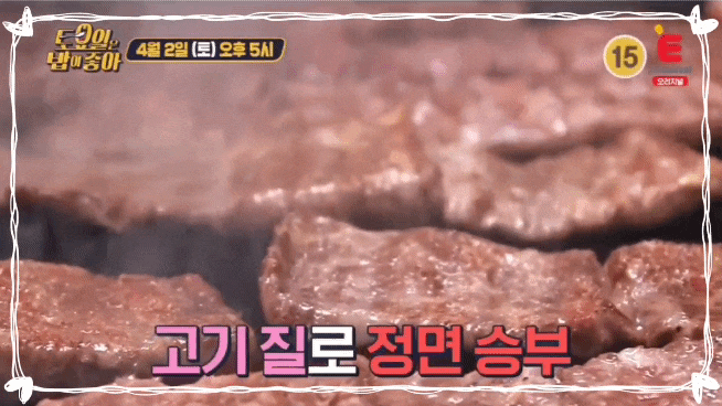  토밥 예산 한우갈비 토요일은 밥이 좋아 국밥 몽블랑 토밥즈 깐풍대하