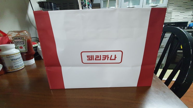  사당동 페리카나 치킨..