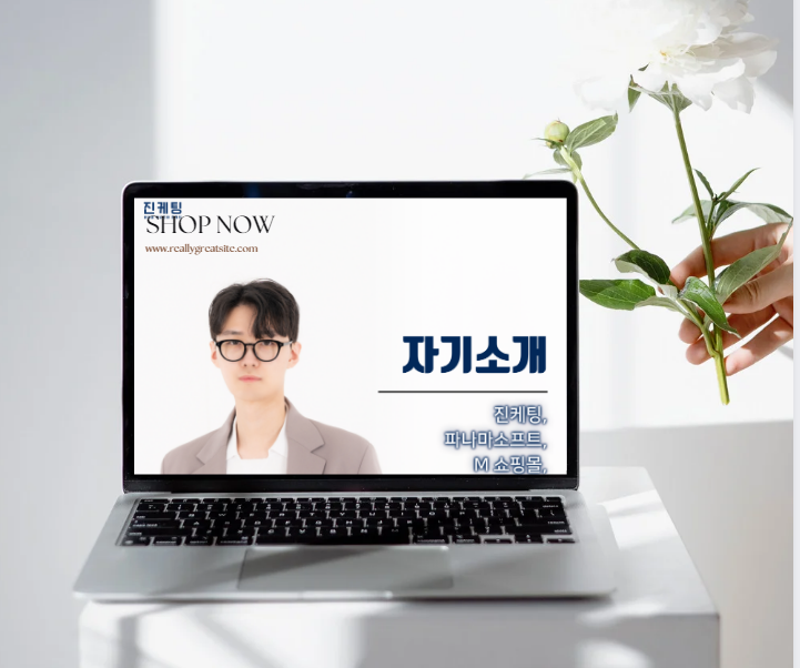  다 퍼주는 블로그 마케팅의 진짜 진케팅의 주말강의 후기
