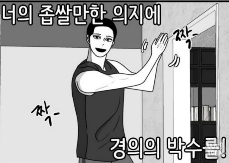  의지 바가야로