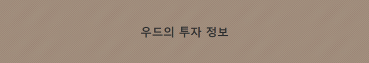  주식리딩사기 이젠 그만 당하셔야 합니다.