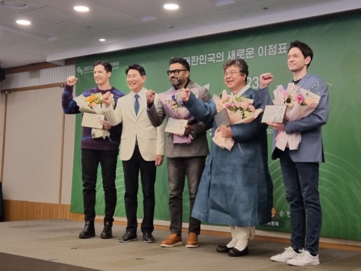  2023 순천만국제정원박람회 개막식 날짜 D-50 새로운 순천만국제정원 미리보기