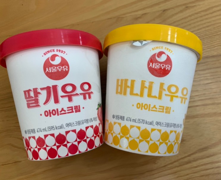 서울우유 아이스크림 2종! 딸기우유 아이스크림, 바나나우유 아이스크림 맛후기우유를 그대로 부어놓은듯한 맛이라 자극적이지 않아서 맛있네요