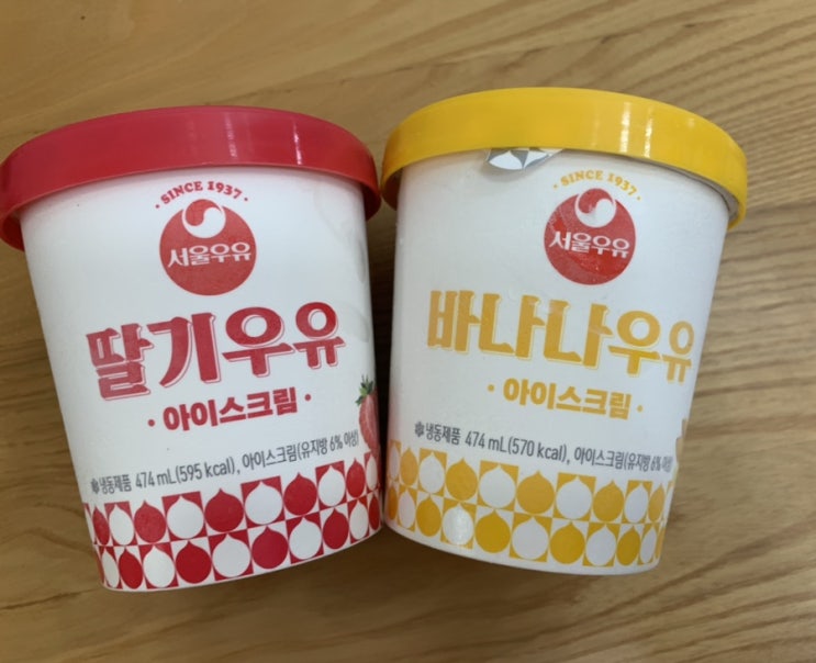 서울우유 아이스크림 2종! 딸기우유 아이스크림, 바나나우유 아이스크림 맛후기우유를 그대로 부어놓은듯한 맛이라 자극적이지 않아서 맛있네요