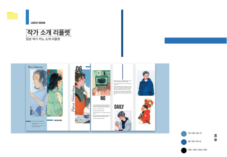  용현동컴퓨터학원 | 포토샵, 일러스트, 인디자인 배워서 편집디자이너로 취업까지 !
