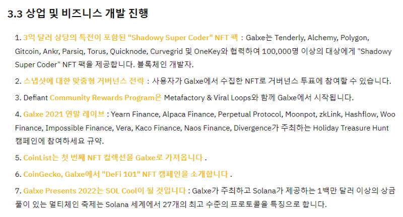 바이낸스 신규코인 상장 - Galxe (GAL)코인 : 네이버 블로그 바이낸스 신규코인 상장 - Galxe (Gal)코인 : 네이버 블로그