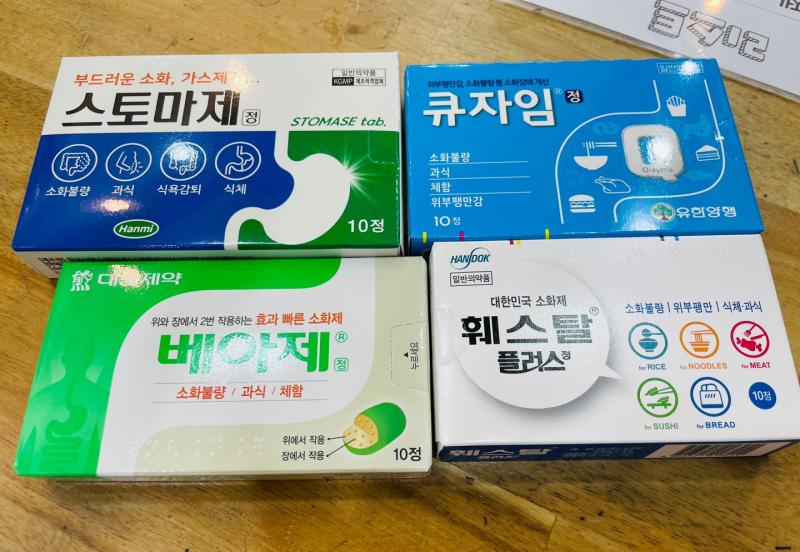 약국엔 어떤 위장약이 있을까요? (위장약 종류와 주의사항) : 네이버 블로그