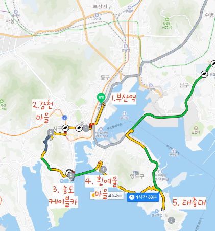  [부산여행] 권역별 추천 코스