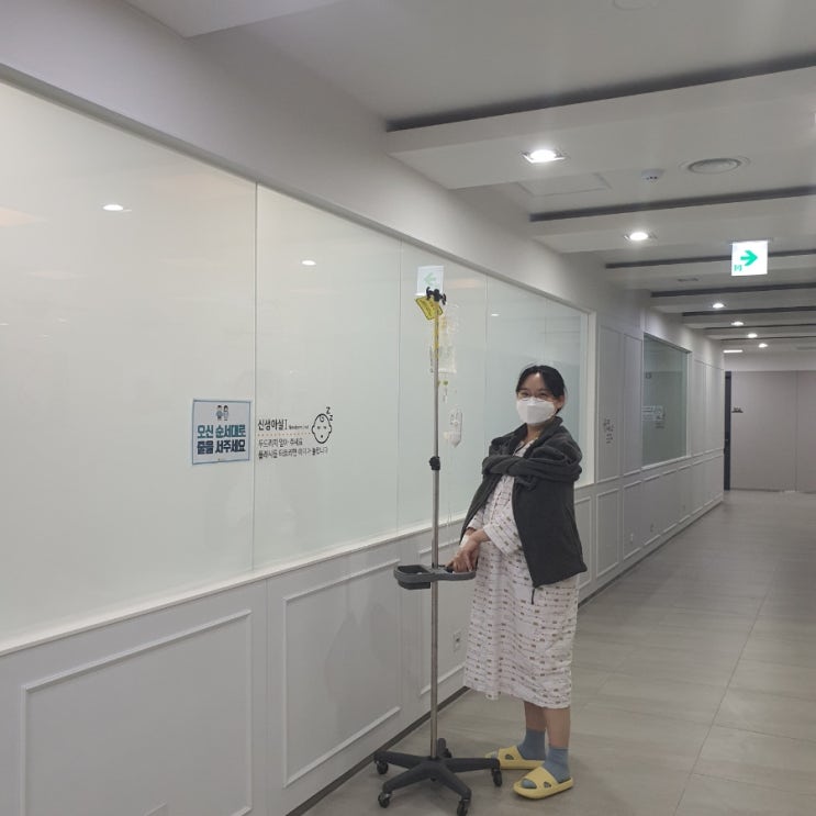 고통이 잊혀지기 전에 적는 제왕절개 2일차 (무통, 페인부스터, 남편간호, 근육주사)