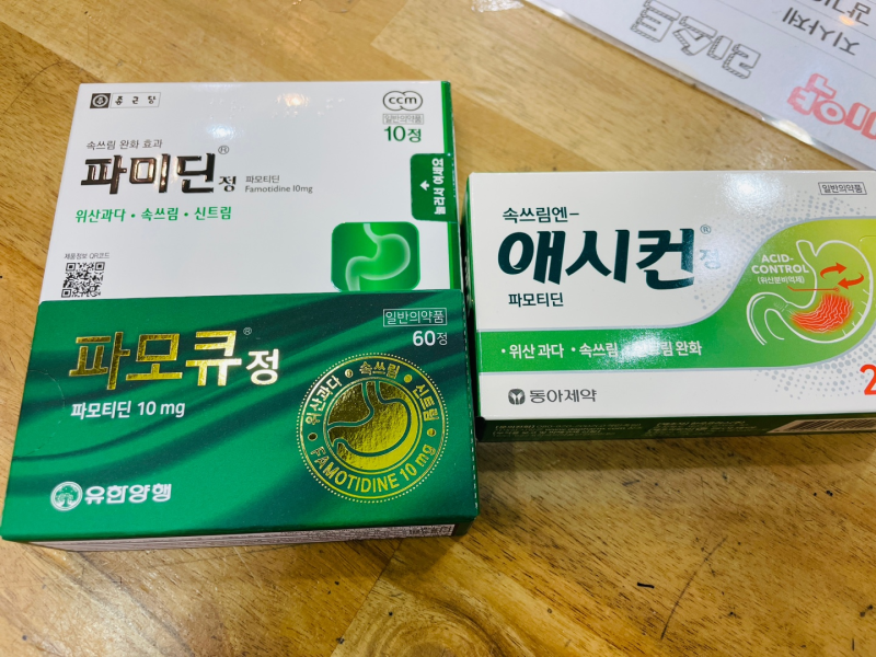 약국엔 어떤 위장약이 있을까요? (위장약 종류와 주의사항) : 네이버 블로그