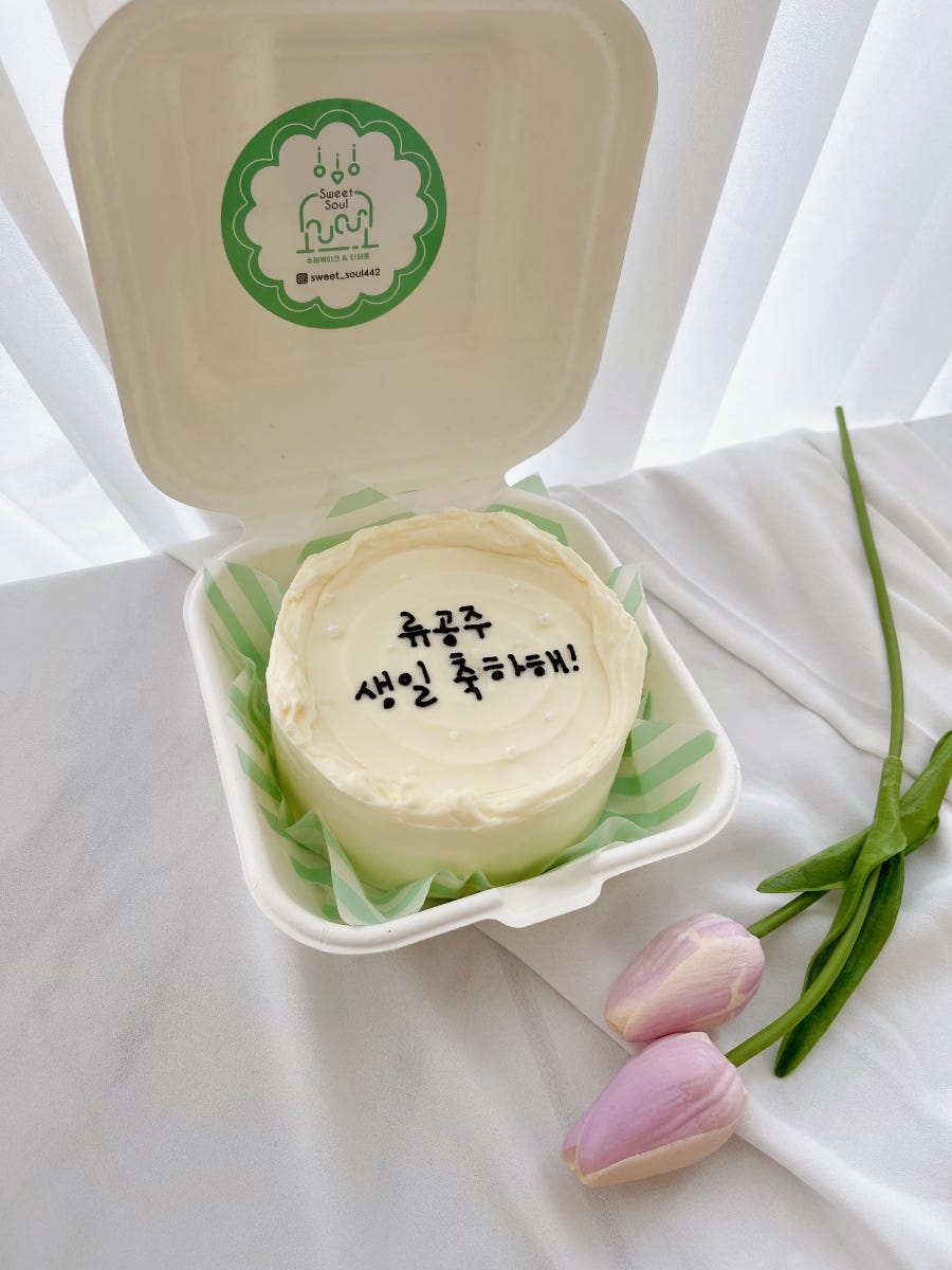 스윗쏘울 사진 5
