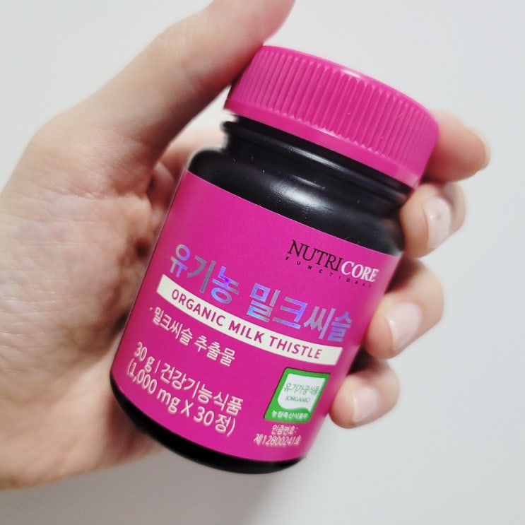  간에는 실리마린 함량 높은 뉴트리코어 유기농 밀크씨슬 추천