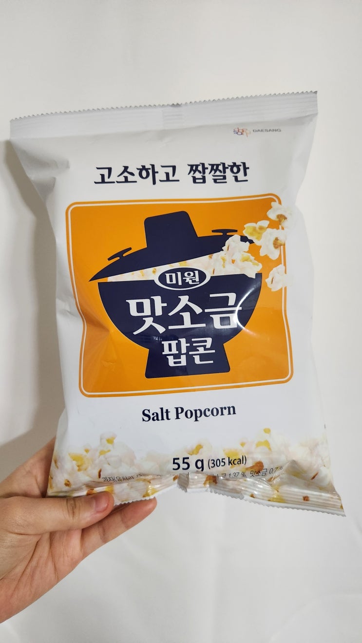  맛소금팝콘 내돈내산 GS편의점 미원 맛소금팝콘영양성분