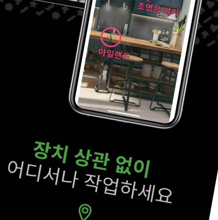  [Q&A] 다양한 기기에 동기화되어 사용할 수 있는 메모장 어플?