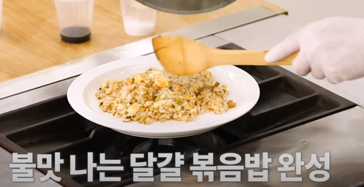  도시락 달걀볶음밥(백종원)