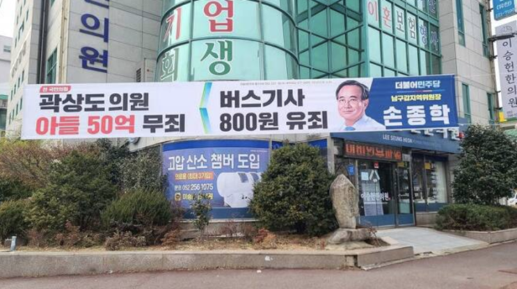  800원 유죄 vs 50억원 무죄…