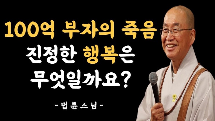 나에게 행복을 주는 지혜로운 방법 나에게 행복을 주는 지혜로운 방법