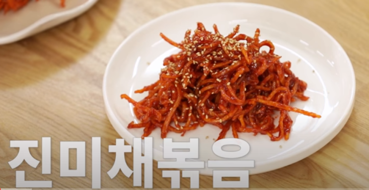  도시락-진미채볶음(백종원)