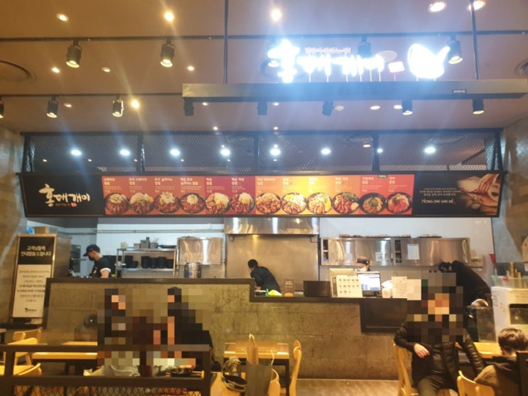  홍대 개미