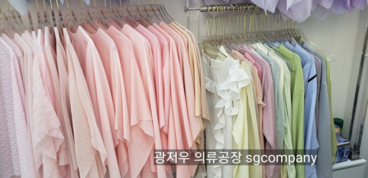  중국 광저우 의류 공장 운영기록