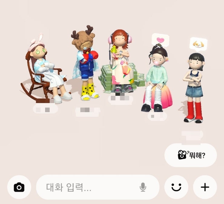 [Bondee 본디 사용법] 배경색 바꾸기, 럭키 아이템, 사진이 없습니다 오류, 채팅방 앉기