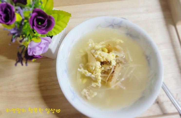  콩나물 북어국 끓이는법 간단한 재료로 뽀얀 황태 해장국 끓이는법