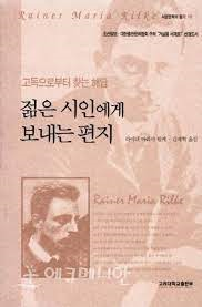  우리는 모두 고독한 존재