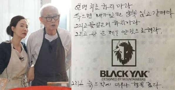  '김국진' 강수지 수척해진 건강상태, 부친상