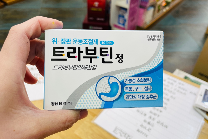 약국엔 어떤 위장약이 있을까요? (위장약 종류와 주의사항) : 네이버 블로그