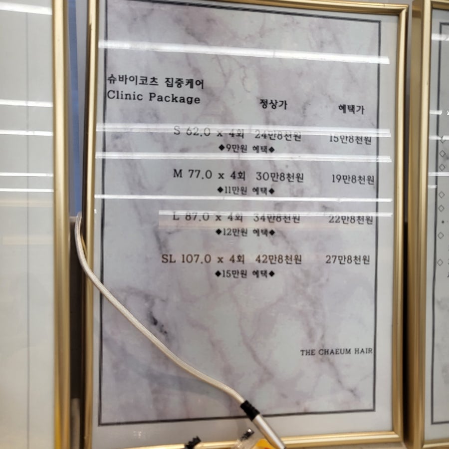 더채움헤어 사진 3