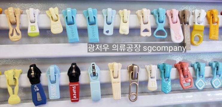 2월의 광저우 의류 제작 일상  광저우 SGCOMPANY