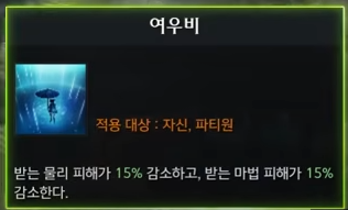 로아시즌2 신캐 스카/리퍼/건슬/스커/소서/도화가/기상/슬레 : 네이버 블로그 로아시즌2 신캐 스카/리퍼/건슬/스커/소서/도화가/기상/슬레 : 네이버 블로그