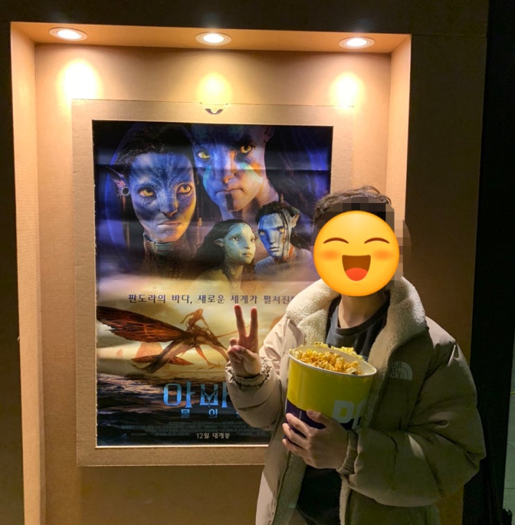 리뉴얼된 장산 메가박스 해운대점에서 아바타2 '아바타 물의길' 관람하다! 팝콘무료 이벤트로 러브콤보도 공짜로! (+ 관람후기, 영화예매가격, 메가박스무료팝콘이벤트, 주차등록 등) 리뉴얼된 장산 메가박스 해운대점에서 아바타2 '아바타 물의길' 관람하다! 팝콘무료 이벤트로 러브콤보도 공짜로! (+ 관람후기, 영화예매가격, 메가박스무료팝콘이벤트, 주차등록 등)