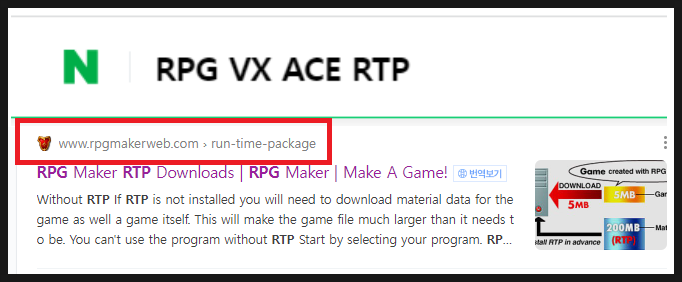 쯔꾸르 게임 RPG VX ACE RTP 오류 해결 방법 : 네이버 블로그