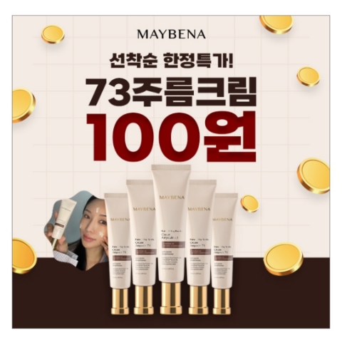 2월 11일 캐시워크 돈버는퀴즈 메이베나 정답 2월 11일 캐시워크 돈버는퀴즈 메이베나 정답