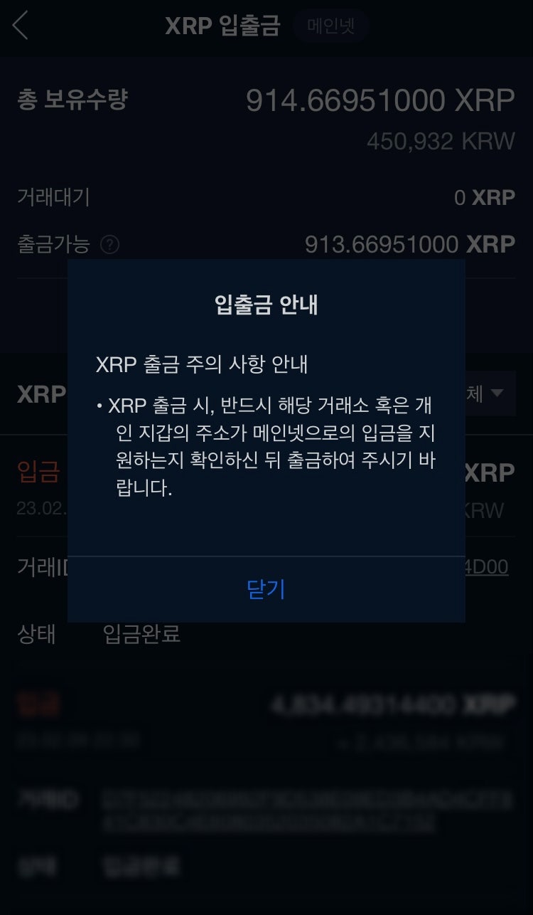 바이낸스 거래소 해외선물 하는법 : 네이버 블로그