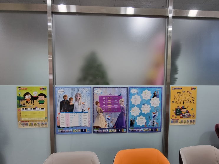  춘천피아노 라온페테음악학원 학생눈높이 맞춘 개인레슨