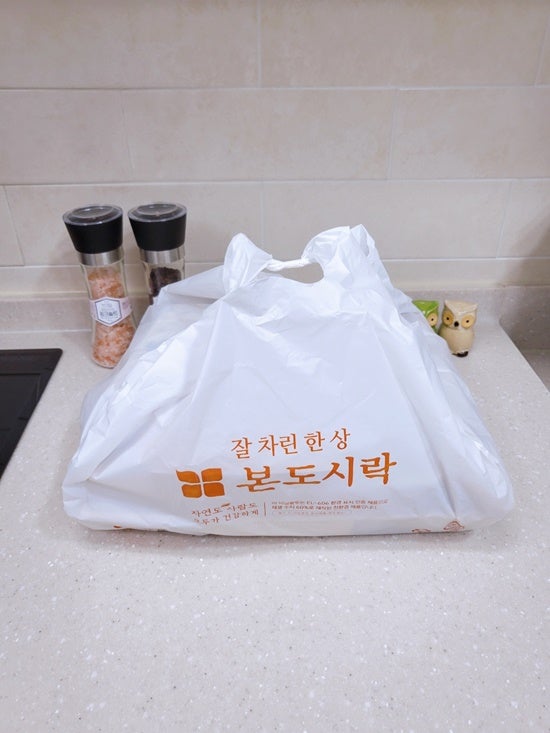 본도시락 역곡점 사진 4