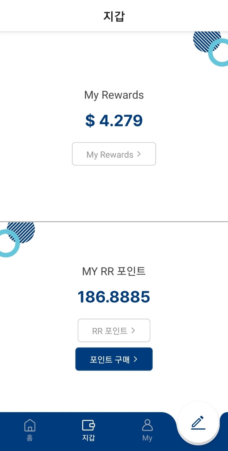 돈 버는 리서치 플랫폼 앱테크 _ 리얼리서치 후기 : 네이버 블로그