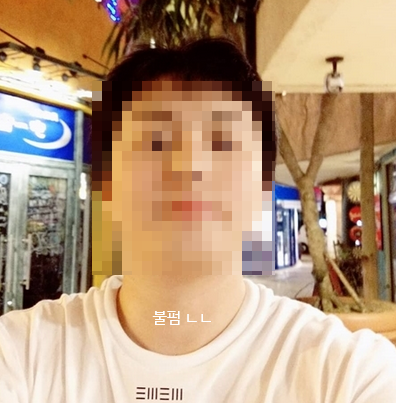  키크니 작가 실물 얼굴 작명 프로필