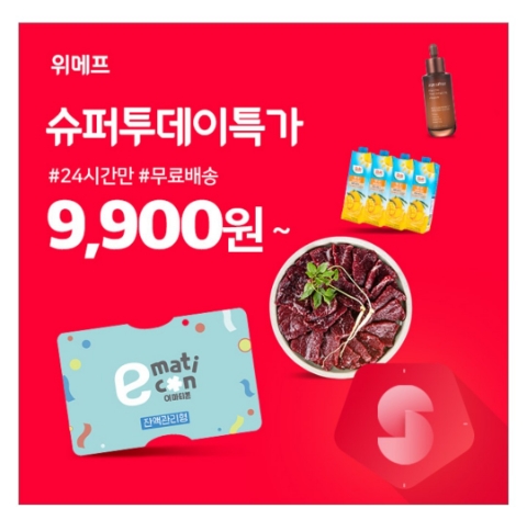 2월 11일 캐시워크 돈버는퀴즈 위메프 정답 2월 11일 캐시워크 돈버는퀴즈 위메프 정답