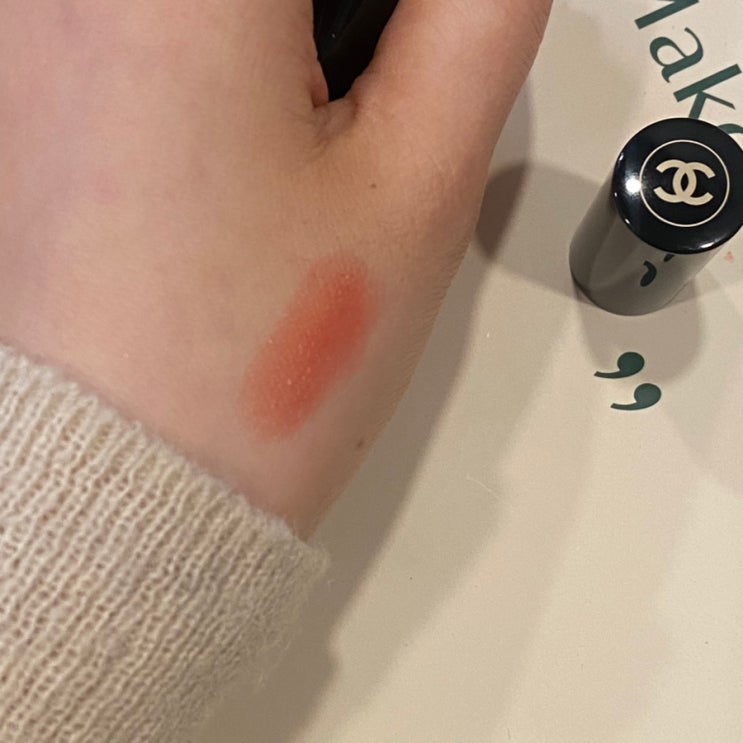  샤넬 레베쥬립밤 웜 후기 